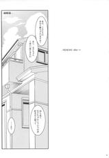 (C71) [Youkai Tamanokoshi (CHIRO)] Jumping Jack Girl (Eyeshield 21, Busou Renkin)-(C71) [ようかい玉の輿 (ちろ)] Jumping Jack Girl (アイシールド21, 武装錬金)