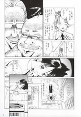 (C64) [18 Monkeys (Inono)] Ecchi na Maid-san 2-(C64) [18モンキーズ (いのの)] えっちなメイドさん2-陵辱編-