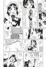 (C64) [18 Monkeys (Inono)] Ecchi na Maid-san 2-(C64) [18モンキーズ (いのの)] えっちなメイドさん2-陵辱編-
