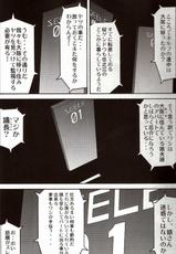 (C71) [TENGU NO TSUZURA (Kuro Tengu)] 	A wild fancy (Evangelion)-(C71) [天狗のつづら (黒てんぐ)] A wild fancy (新世紀エヴァンゲリオン)