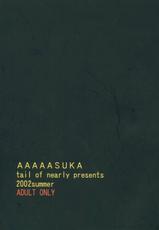 (C62) [Tail of Nearly (Waka)] Aaaa Asuka (Neon Genesis Evangelion)-(C62) [テール of ニヤリー (WAKA)] ああああアスカ (新世紀エヴァンゲリオン)