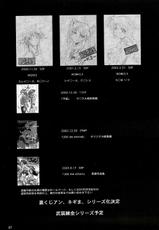 (C65) [Studio Kimigabuchi (Kimimaru)] Negimaru! (Mahou Sensei Negima!) [English]-(C65) [スタジオKIMIGABUCHI (きみまる)] ネギまる！ (魔法先生ネギま！) [英訳]