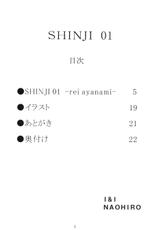 (SC23) [I&amp;I (Naohiro)] SHINJI 01 (Evangelion)-(SC23) [I&amp;I (Naohiro)] SHINJI 01 (新世紀エヴァンゲリオン)