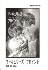 [Hen Rei Kai (Kawarajima Kou)] Ayanami Club Prelude Ver (Neon Genesis Evangelion)-[片励会 (かわらじま晃)] 綾波倶楽部プレリュード版 (新世紀エヴァンゲリオン)
