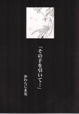 [Henrei-kai (Kawarajima Koh)] Ayanami Summit (Neon Genesis Evangelion)-[片励会 (かわらじま晃)] 綾波サミット AYANAMI SUMMIT (新世紀エヴァンゲリオン)