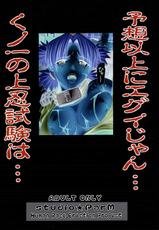 (Comic Castle 2006) [Studio ParM (Kotobuki Utage)] PM 9 (Naruto)-(Comic Castle 2006) [Studio★ParM (寿宴)] PM9 淫忍試験 (ナルト)