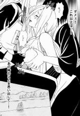 [Crimson Comics (Carmine)] Suiren Hanabira-[クリムゾンコミックス (カーマイン)] 睡蓮の花びら