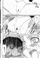 [Crimson Comics (Carmine)] Suiren Hanabira-[クリムゾンコミックス (カーマイン)] 睡蓮の花びら