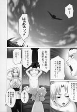 (C69) [CELLULOID-ACME (Chiba Toshirou, Taniguchi Chihiro)] The Secret (Naruto)-(C69) [CELLULOID-ACME (チバトシロウ, 谷口ちひろ)] 秘密 the secret (ナルト)