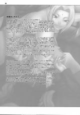 (C70) [CELLULOID-ACME (Chiba Toshirou, Nekoi Mii, Nekomata Naomi)] Loop and Loop (Naruto, Eureka Seven)-(C70) [CELLULOID-ACME (チバトシロウ, 猫井ミィ, 猫又なおみ)] LOOP and LOOP (ナルト, エウレカセブン)