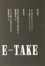 (C70) [STUDIO KIMIGABUCHI (Kimimaru)] Re-Take 4 (Evangelion)-(C70) [スタジオKIMIGABUCHI (きみまる)] Re-Take 4 (新世紀エヴァンゲリオン)