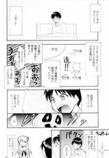 (C65) [STUDIO KIMIGABUCHI (Kimimaru)] Boku no Evangelion 2 (Evangelion)-(C65) [スタジオKIMIGABUCHI (きみまる)] ぼくのエヴァンゲリオン２ (新世紀エヴァンゲリオン)