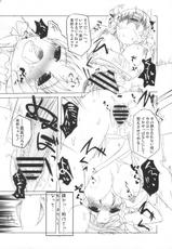 (Akatsuki no Utage 3) [Inst (interstellar/stein)] Lock Action (Touhou Project)-(紅月ノ宴参) [Inst (interstellar/stein)] Lock Action (東方Project)
