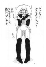 [Kegareta Tamashii (Honda Takashi)] Ukareta Tamashii &#039;S (Ghost Sweeper Mikami)-[穢れた魂  (本田隆)] うかれた魂&#039;S (ゴーストスイーパー美神)