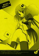 (Tora Matsuri 2010) [Digital Lover (Nakajima Yuka)] Rouch Sketch 53 Plus Seifuku rakuen 29 Preview Version (Toaru Majutsu no Index)-(とら祭り2010) [Digital Lover (なかじまゆか)] Rouch Sketch 53 Plus 制服楽園29 Preview Version (とある魔術の禁書目録)