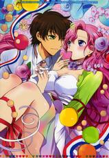 (Comic Market Special 5 in Mito) [PINK &amp; Kurimomo (Araiguma &amp; Tsukako)] Koi Kaze (Code Geass)-(コみケッとスペシャル5in水戸) [PINK &amp; くりもも (あらいぐま &amp; つかこ)] 恋風 (コードギアス 反逆のルルーシュ)