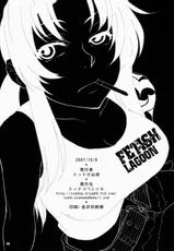 (SC37) [Todd Special (Todd Oyamada)] FETISH LAGOON (Black Lagoon) [English]-(サンクリ37) [トッドスペシャル (トッド小山田)] FETISH LAGOON (ブラック・ラグーン)