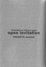 [犬型] open invitation (yaoi)-