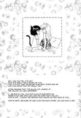 (C63) [GUST (Harukaze Soyogu)] Kuronekotachi no Kyoujitsu | Holiday of the Black Cat ~A Peaceful Day~ (Noir) [English]-(C63) [GUST (春風ソヨグ)] 黒猫たちの休日 ~A Peaceful Day~ (ノワール)