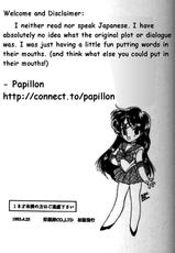 Sailors Pink Version (Bishoujo Senshi Sailor Moon) [English] [rewrite by Papillon]-
