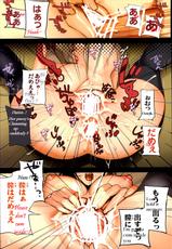 (C74) [Shoujo Kakei (inkey)] Shoujo Kakei Soushuuhen Ichi (Samurai Spirits ONLY) [English] [incomplete]-[少女架刑] いろづく し 少女架刑 - INKEY (full color)][ENGLISH] C74