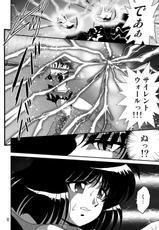 (C76) [Thirty Saver Street 2D Shooting (Maki Hideto, Sawara Kazumitsu)] Silent Saturn SS vol. 12 (Bishoujo Senshi Sailor Moon)-(C76) [サーティセイバーストリート・2D-シューティング (牧秀人, 佐原一光)] サイレント・サターン SS vol.12 (美少女戦士セーラームーン)
