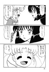 (C76) [Thirty Saver Street 2D Shooting (Maki Hideto, Sawara Kazumitsu)] Silent Saturn SS vol. 12 (Bishoujo Senshi Sailor Moon)-(C76) [サーティセイバーストリート・2D-シューティング (牧秀人, 佐原一光)] サイレント・サターン SS vol.12 (美少女戦士セーラームーン)
