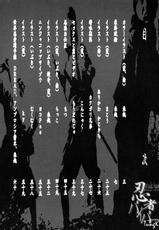(C58) [STUDIO HUAN (Raidon)] Ninja PIPER (Dead or Alive, King of Fighters)-(C58) [STUDIOふあん (来鈍)] 忍者パイパー (デッド・オア・アライブ, キング・オブ・ファイターズ)