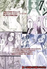 [Crimson Comics] Hebihime Kyoku 4 [Eng] (One Piece) {doujin-moe.us}-
