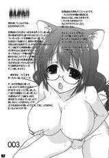 (COMIC1☆4) [Nama Cream Biyori] Kemonogatari 00 (Bakemonogatari)-(COMIC1☆4) (同人誌) [生クリームびより] けものがたり00 (化物語)