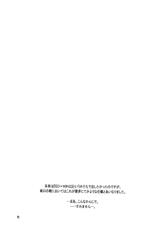 (C69)[Toko-ya (Kitoen)] ED x WIN 1.5 (Full Metal Alchemist) [English]-(C69)[床子屋 (鬼頭えん)] ED x WIN 1.5 (鋼の錬金術師) [英訳]