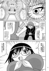 (SC48) [Tangerine Ward (Mikan Kagamimochi)] Toaru Megane no Chou Kyonyuu Hou (Toaru Kagaku no Railgun)-(サンクリ48) [Tangerine Ward (鏡餅みかん)] とある眼鏡の超巨乳砲 (とある科学の超電磁砲)
