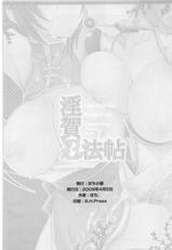 [Pochi-Goya] Pleasure Ninpo Cho (English) (original) {doujin-moe.us}-[ぽち小屋。 (ぽち。)] 淫賀忍法帖 (オリジナル) [英訳]