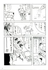 (C68) [AKKAN-Bi PROJECT (Yanagi Hirohiko)] RED BRAVO (Mobile Suit Gundam Seed Destiny) [Chinese]-(C68) [あっかんBi～ (柳ひろひこ)] RED BRAVO (機動戦士ガンダムSEED DESTINY) [中国翻訳]