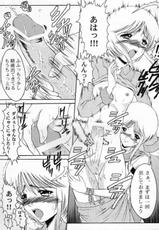 [Andorogynous (Kiyose Kaoru)] Andorogynous Vol. 2 (Kidou Senshi Gundam ZZ [Mobile Suit Gundam ZZ])-[Andorogynous (清瀬薫)] Andorogynous vol.2 (機動戦士ガンダムＺＺ)