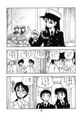 [UNION OF THE SNAKE (Shinda Mane)] Fujin Keikan (PoliceWoman)-[UNION OF THE SNAKE (新田真子)] 婦人警官