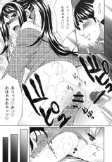 [Toranoana] Shinzui EX vol.3 (Original)-[とらのあな] 真髄 EX vol.3 (オリジナル)