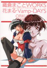 [Orikura Makoto] orikura makoto works - hanamaru・vamp-days-[織倉まこと] 織倉まことWORKS 花まる・Vamp-DAYS