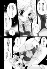 (C67) [Right Door (migitobira)] Neko Cute (Mizuiro, Lamune)-(C67) [ライトドアー(右とびら)] ねこキュート☆ (みずいろ, ラムネ)