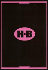 [H.B(B-RIVER)] Rider no Inwainaru Hibi Plus (Fate stay night)-[H.B(B-RIVER)] 姫騎兵の淫猥なる日々+ (Fate stay night)