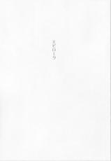 (COMIC1☆04) [Countack (Kojiki Ohji)] Nene Chocolate (Love Plus)-(COMIC1☆04) [カウンタック (古事記王子)] ネネチョコレイト (ラブプラス)