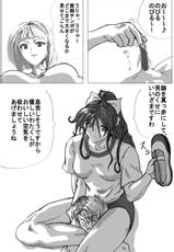 [Marutaka] Mazo na kukan 01 - Female locker room-[まるたか] マゾな空間01～女子更衣室