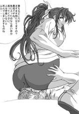 [Marutaka] Mazo na kukan 01 - Female locker room-[まるたか] マゾな空間01～女子更衣室