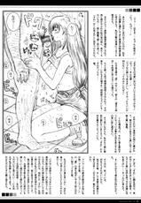 [Circle Kuusou Zikken (Munehito)] Kuusou Zikken Vol. 6 (Bleach) [French] [O-S]-[サークル空想実験 (宗人)] 空想実験 vol.6 (ブリーチ) [フランス翻訳]