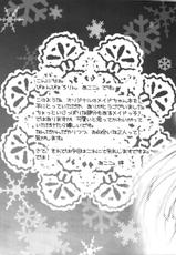 (C77) [Pyonpyororin] Maid wa SUSUME！？ (Original) [CHINESES]-[52H里漫画组](C77)(同人誌)[ぴょんぴょろりん] メイドはSUSUME！？ (オリジナル)