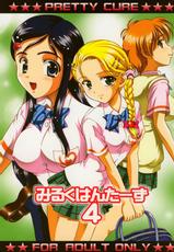 (C67) [Kuroyuki (Kakyouin Chiroru)] Milk Hunters 4 (Futari wa Precure [Pretty Cure]) [German]-