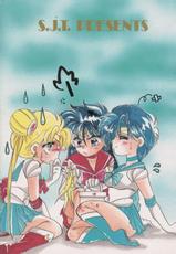 [Suemi Junkyoutai] unknown doujin (Bishoujo Senshi Sailor Moon)-