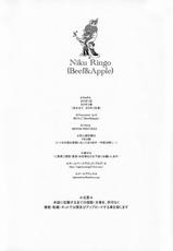 (C75) [Niku Ringo (Kakugari Kyoudai)] Nippon Practice 2 (One Piece) [French]-(C75) [肉りんご (カクガリ兄弟)] 日本PRACTICE2 (ワンピース) [フランス翻訳]
