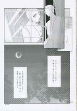 [Mayamura Aki] Moonlight and The Rondo of The Shadow (Emma)-[真矢村明] 月の光と影の輪舞曲 (エマ)