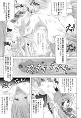 [Hinouhe Family (Ryoukunyo)] Super Rinpha Time! (Galaxy Angel) [Digital]-[ひのうへファミリー (りょうくんよ)] スーパーリンファタイム！ (ギャラクシー☆エンジェル) [DL版]